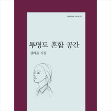 쎄븐경제의자유함