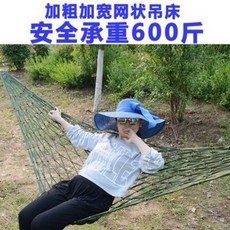 해먹 캠핑 워먹 홈쇼핑 레인보우스윙 메쉬 나일론 끈 아웃도어 키즈 발코니 슬립온 기숙사, 01 해먹+끈+수납팩(하중 400근)