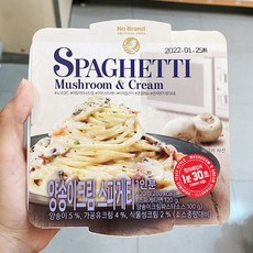 노브랜드파스타면