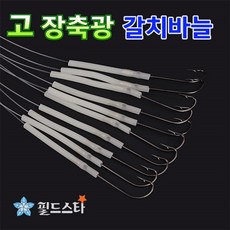 갈치도깨비바늘