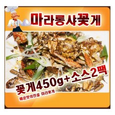 마라게살