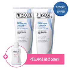 피지오겔남성