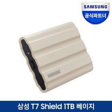 삼성ssdt51tb