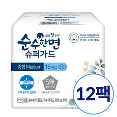 깨끗한나라 순수한면 슈퍼가드 중형 16개입x12팩, 12개, 16개입