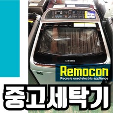 삼성 16kg 통돌이 액티브워시 블랙실버 통세척완료 [중고세탁기], 삼성16액티브블랙실버