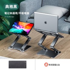 크리에이트알루미늄각도조절