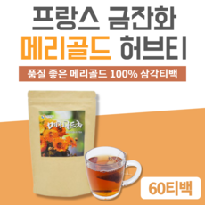 만수가만든차
