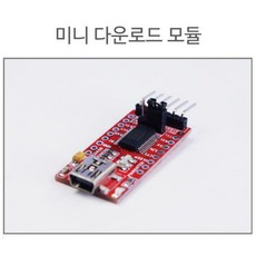 아두이노프로미니