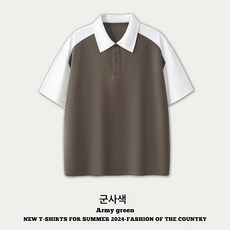 남성복 여름 단추 폴로 셔츠 루즈핏 티셔츠