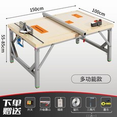  슬라이딩 목공 테이블쏘 직쏘기 절단 테이블톱 트리머 휴대용 소형 이동식 정밀 목공테이블, 100x150 4in1 사선컷팅가능, 1개 