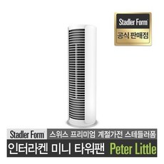 코스트코미디어타워팬