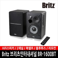 브리츠br1600bt