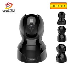 YESKAMO 실내외용소형홈IP카메라300W화소감시보안cctv 실내외용, 선택5