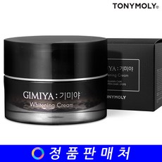 토니모리 기미야 미백 크림 50g, 1개