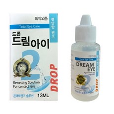 드롭 드림아이 13ml 5개 렌즈 습윤액 안구건조 리프레쉬 인공눈물 대체품