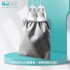 장화소독건조기