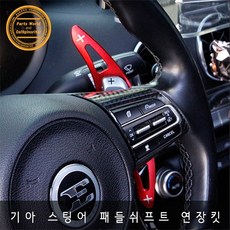 스팅어마이스터디퓨저