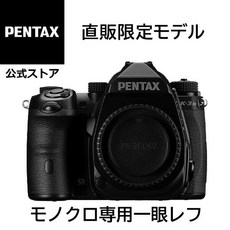 펜탁스 K-3 마크3 모노크롬 매트블랙 한정판 바디킷 PENTAX K-3 MarkIII Monochrome - 펜탁스k-3