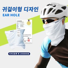 하나쯤은 쿨 스포츠 자건거 마스크 엣지 멀티프 낚시 여름 마스크, 기본
