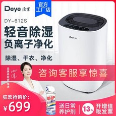 비스카미니제습기