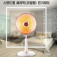 선풍기히터타이머