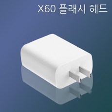 vivox60