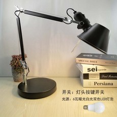 톨로메오미니