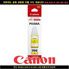 g2915