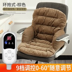 난로 방석 사무실 겨울 가정용 난방용 전기 발열 난방 매트, G