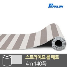 DIY 셀프시공 베란다 깔개 안심 롤매트 400x140 유아놀이매트 메트