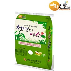 22년햅쌀1kg