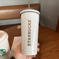 스타벅스문자