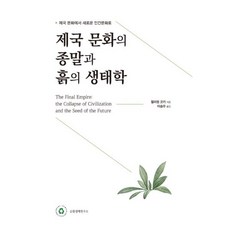 순환경제