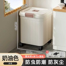쌀보관함30kg 바퀴달린 쌀통 바퀴형 밀가루통 용기 저장 투명 쌀 업소용, 상세페이지 참고, 1개