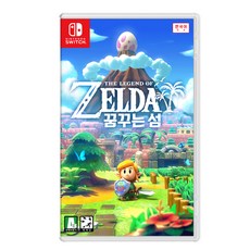 젤다꿈꾸는섬