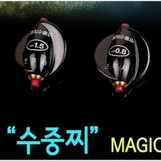 매직(요술)수중찌/수중찌 바다낚시 구멍찌/어신찌/고리찌/전유동 낚시/반유동/갯바위 원투 선상