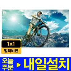 did모니터55인치