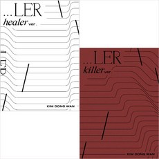 (2종CD) 김동완 - ...Ler (Mini Album) (Killer/ Healer Ver.)