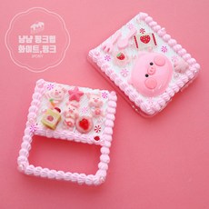 럽꾸악세사리