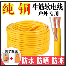 무선통신보조설비케이블