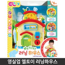 영실업 엘토이 러닝하우스/출산 육아 완구 매트 신생아 영유아완구 아기체육관