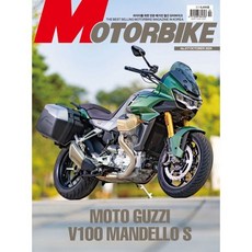 MOTORBIKE 모터바이크 (월간) : 10월 [2024], 모토라보, 월간 모터바이크 편집부  저