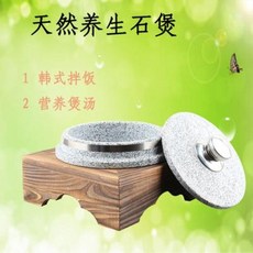 돌솥 미니 가마솥 뚜껑 천연돌솥비빔밥공기 식 돌솥밥솥돌솥 국밥솥돌솥, 11 노란색