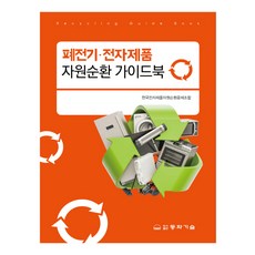 한국전자금융키오스크