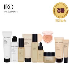 클린벨런스효소