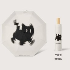 일본 구매대행 파라솔 픽셀 고양이 캐릭터 우산 여 자외선 차단 샤오청우 러블리 남 블랙풀 양산