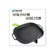 대형전기후라이팬찜기