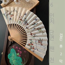 남자생활한복도안