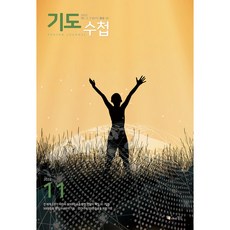 괴수8호1권양장