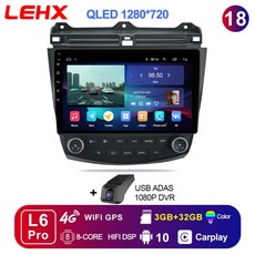 어코드10세대안드로이드오토